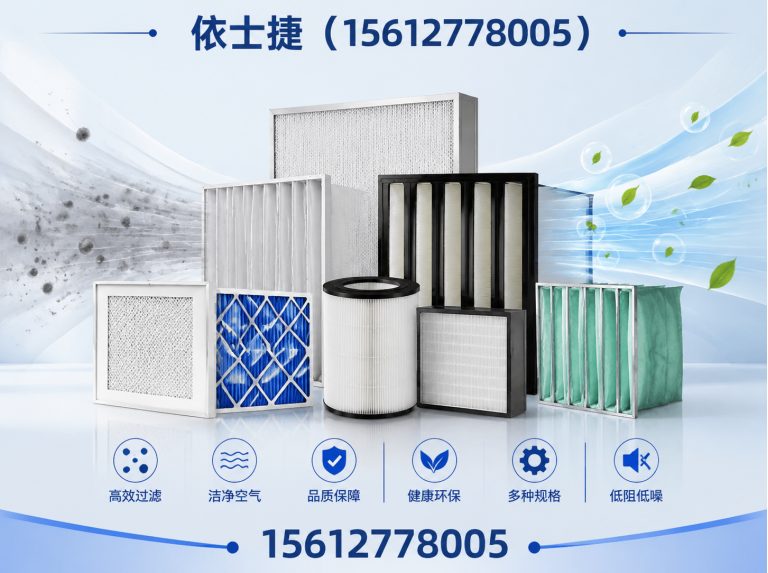 盐山县依士捷展示图