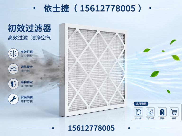 盐山县涂装过滤纸展示图